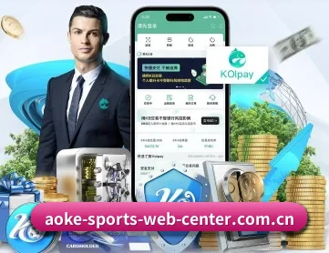 澳客 APP