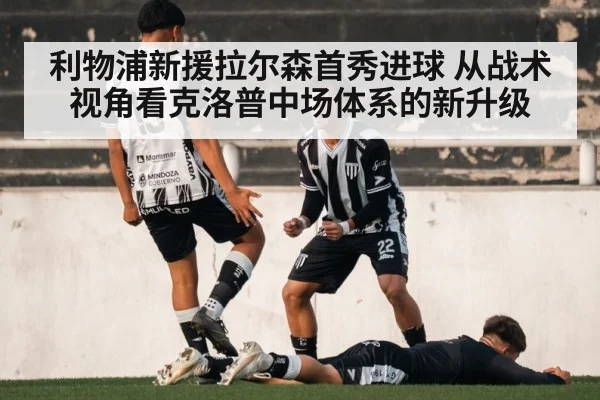 soccer goal celebration